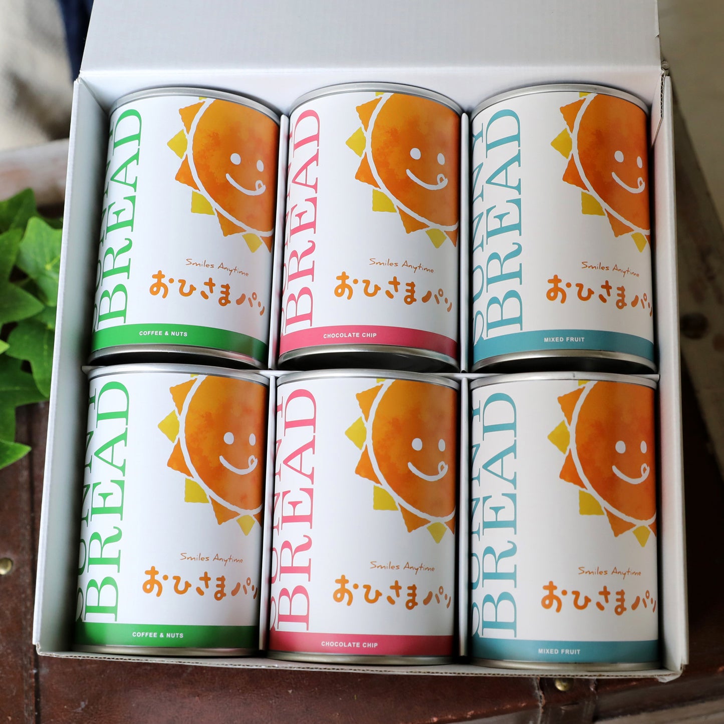 おひさまパン(アソートセット)
