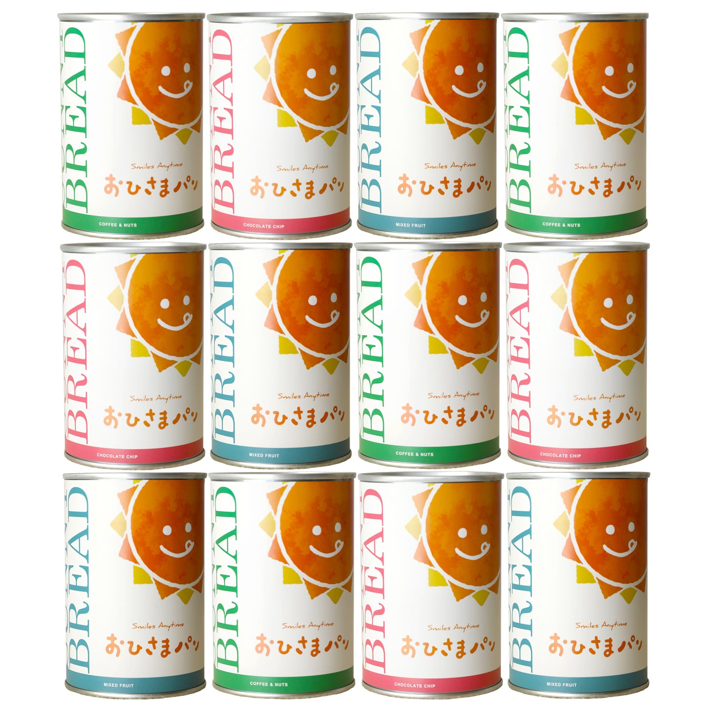 おひさまパン(アソートセット)