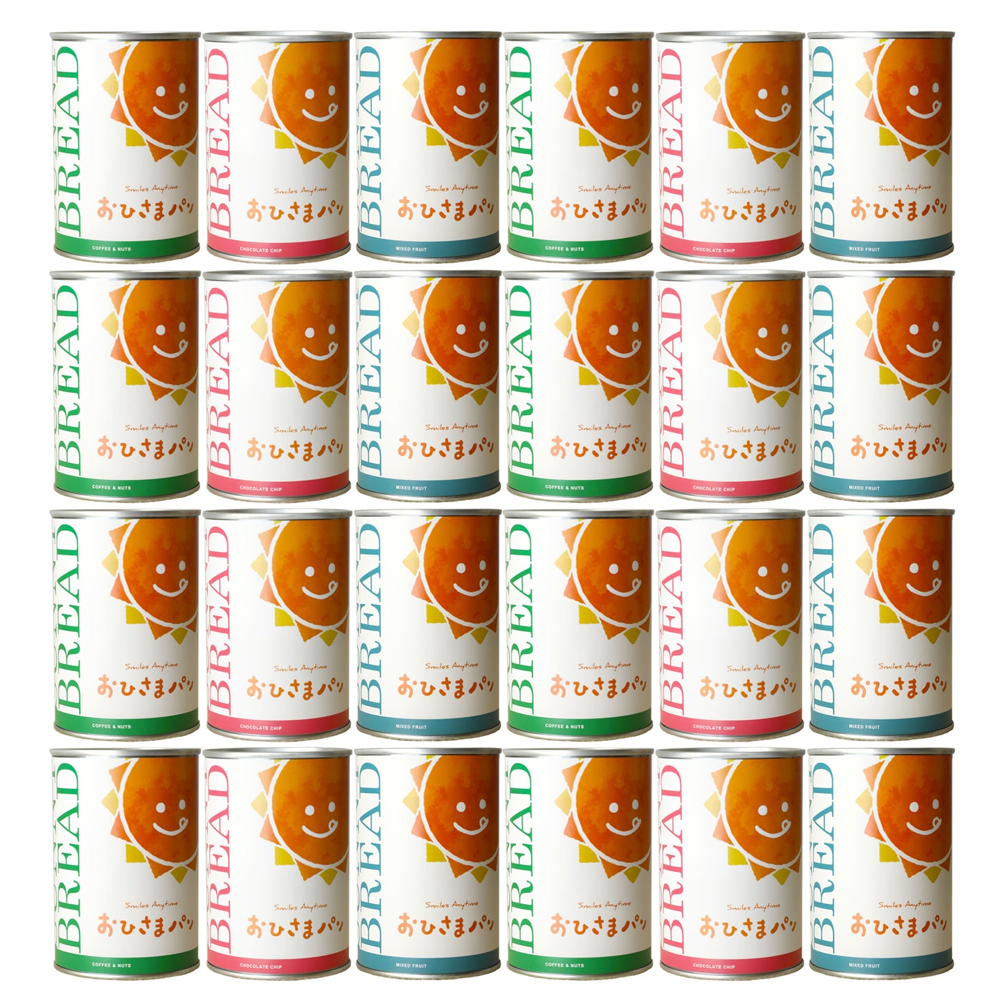 おひさまパン(アソートセット)